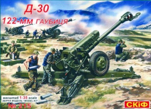 Skif D 30 122mm Howitzer 1:35 (MK215)