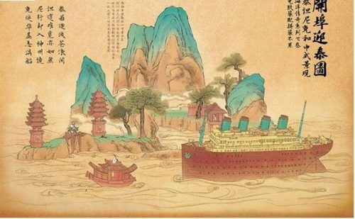 Suyata Titanic & Chinese landscape (Cartoon Model) (SL 003)