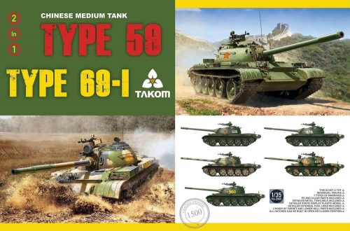 Takom Chinese Medium Tank Type 59/69 2in1 Limi Limited Edition 1:35 (TAK2069)