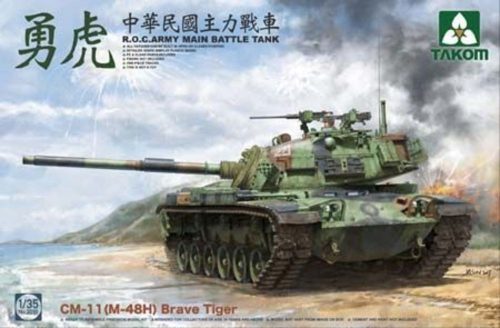 Takom R.O.C.ARMY CM-11(M-48H) Brave Tiger MBT 1:35 (TAK2090)