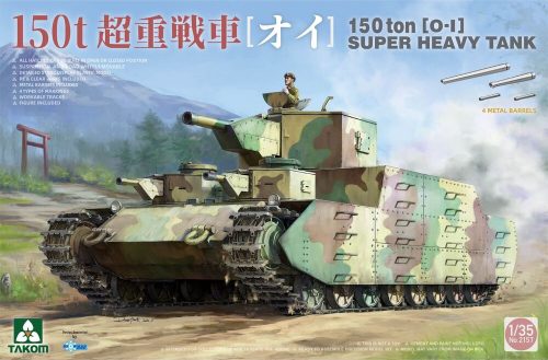 Takom 150 ton [0-1] Super Heavy Tank 1:35 (TAK2157)