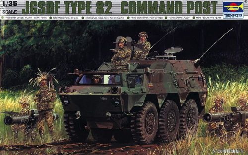 Trumpeter JGSDF Command Post 1:35 (00326)