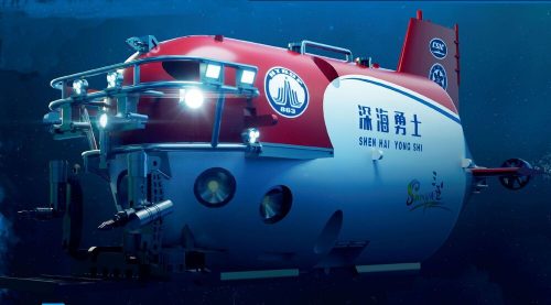 Trumpeter Chinese SHEN HAI YONG SHI Manned Submersible 1:72 (07332)