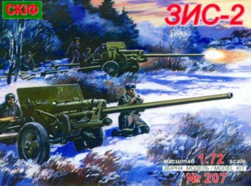 Unimodels Gun ZIS-2 57mm Antitank gun 1:72 (UM207)