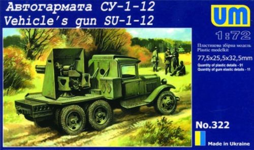 Unimodels Vehicle's gun SU-1-12 1:72 (UM322)