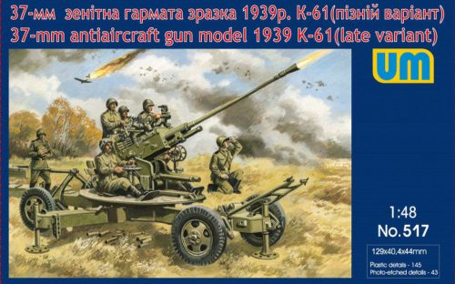 Unimodels K-61 37mm antiaircraft gun model 1939 (late) 1:48 (UM517)